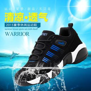 QIXI SPORT/七喜运动 P558