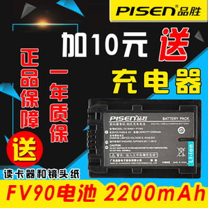 Pisen/品胜 TS-DV001-F...