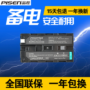 Pisen/品胜 TS-DV001-F...