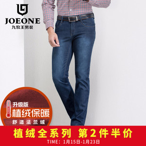 Joeone/九牧王 JJ165061T