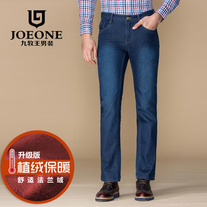 Joeone/九牧王 JJ165061T