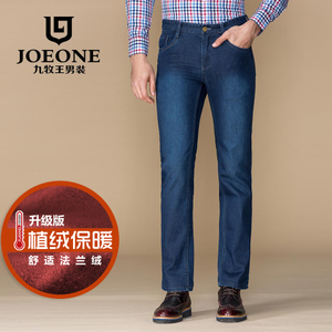 Joeone/九牧王 JJ165061T