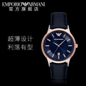 EMPORIO ARMANI/阿玛尼 AR2506