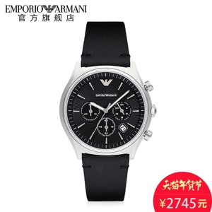 EMPORIO ARMANI/阿玛尼 AR1975