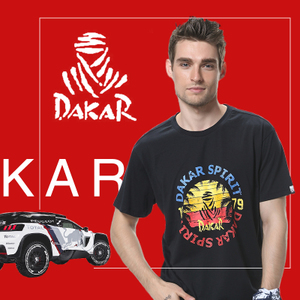 DAKAR DCT032