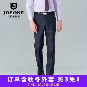 Joeone/九牧王 JA265191T