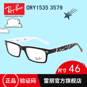 Rayban/雷朋 357946