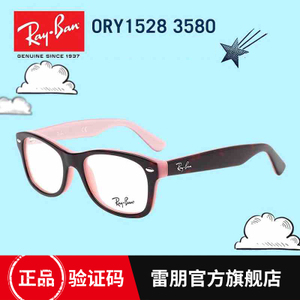 Rayban/雷朋 358048