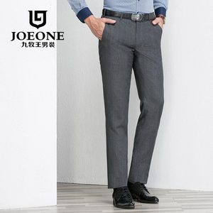 Joeone/九牧王 JA2550511