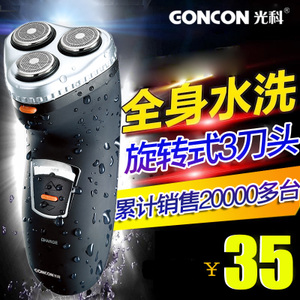 GONCON/光科 RSCX-5085