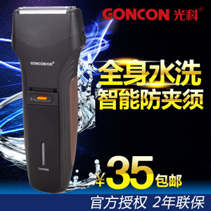 GONCON/光科 GS-2288