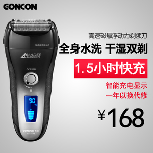 GONCON/光科 GS-5598