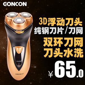 GONCON/光科 GS-3618