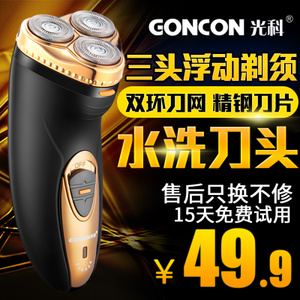 GONCON/光科 GS-6088