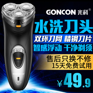 GONCON/光科 GS-6089