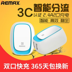 Remax/睿量 RP-U23