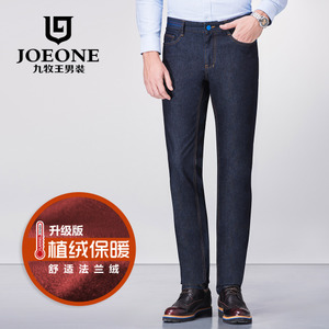 Joeone/九牧王 JJ155321T