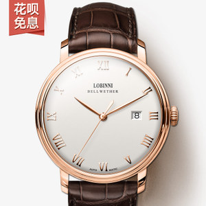 LOBINNI/罗宾尼 L12033