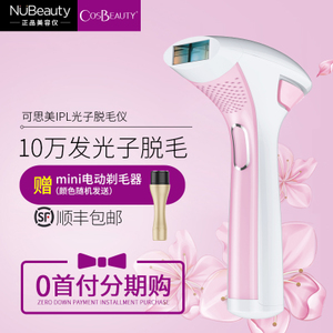 CosBeauty/可思美 CB-014-P01