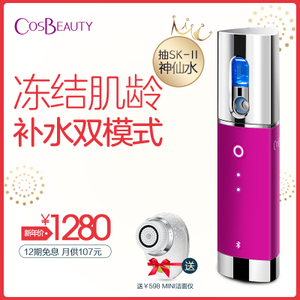 CosBeauty/可思美 CB-S002-P01