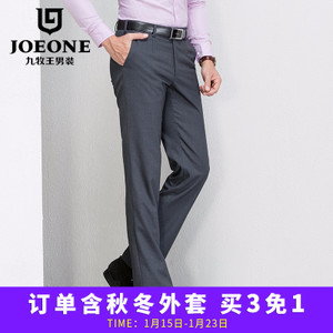 Joeone/九牧王 JA2550711