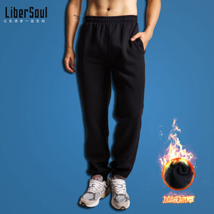 LiberSoul new-sweaterpants02