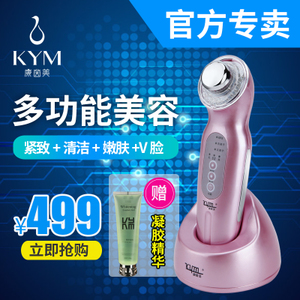 KYM/康茵美 K1204A