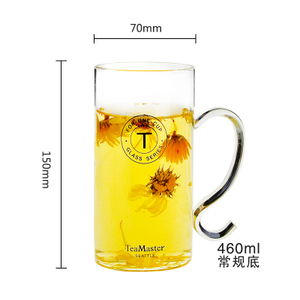 TeaMaster/茶马仕 460ml