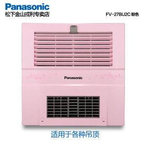 Panasonic/松下 FV-27BU2CP