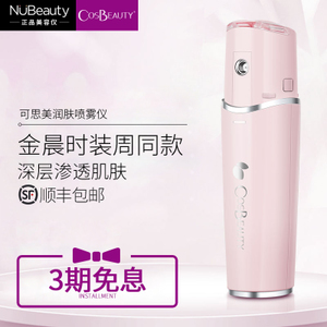 CosBeauty/可思美 CB-029-P01