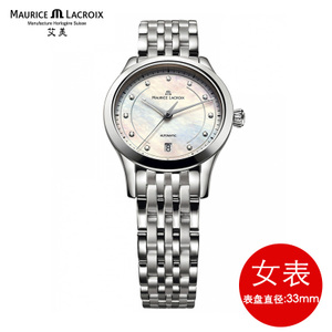 MAURICE LACROIX/艾美表 LC6016-SS002-170