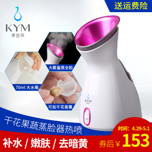 KYM/康茵美 K1253