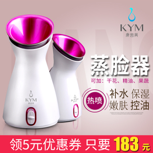 KYM/康茵美 K1253