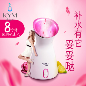 KYM/康茵美 K1253