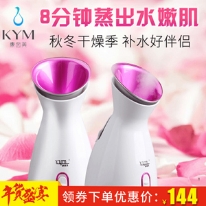 KYM/康茵美 K1253