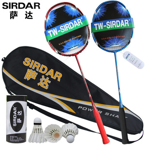 SIRDAR/萨达 618619911912913915918919