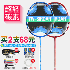 SIRDAR/萨达 618619911912913915918919