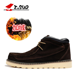 Z．Suo/走索 ZS020M