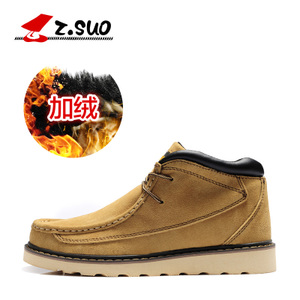 Z．Suo/走索 ZS020