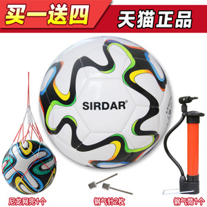 SIRDAR/萨达 S5019