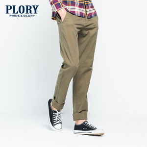 PLORY Khaki