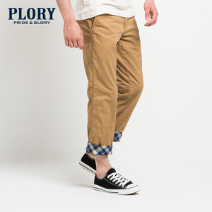 PLORY Beige