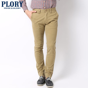 PLORY Beige