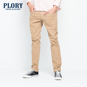 PLORY Beige