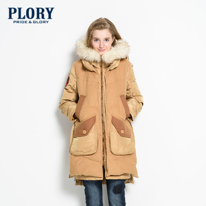 PLORY Beige