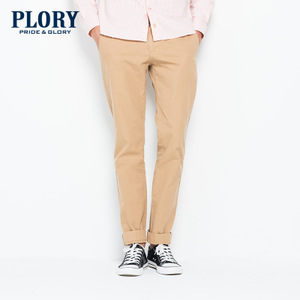 PLORY Beige