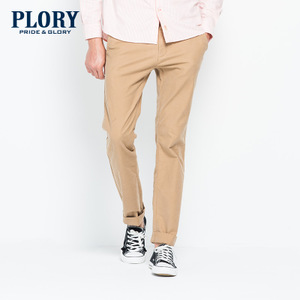 PLORY Beige