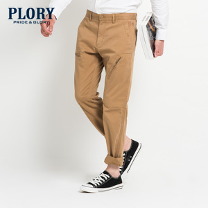 PLORY Beige