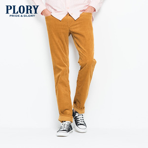 PLORY Beige