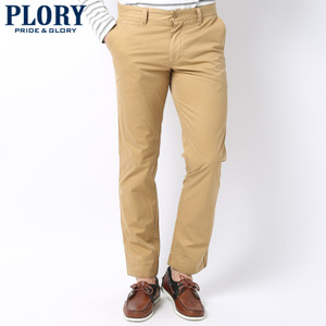 PLORY Beige